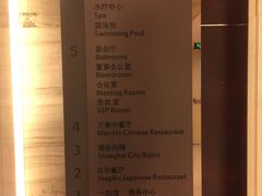 -上海雅居乐万豪侯爵酒店