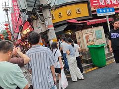 -老南昌白糖糕(大士院店)