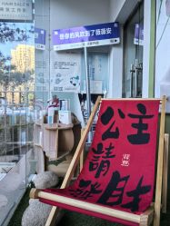 -薇薇安花系SPA
