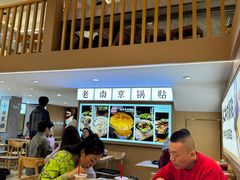 -老新隆牛肉锅贴(新街口店)