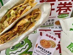 -煎饼道(IFS店)