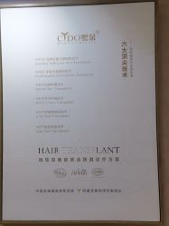 -熙朵美学植发连锁