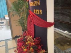 点击看大图 -石家庄苏亚美联臣医疗美容医院