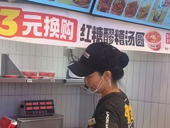 -莱得快酸辣粉(天和里店)