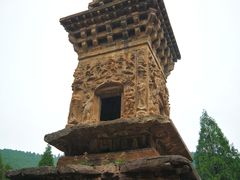 -四门塔风景区