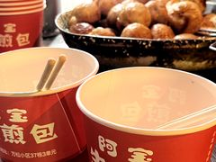 -阿宝生煎包(万松园总店)