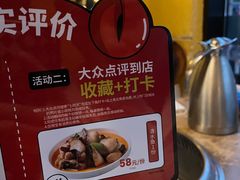 -七欣天香辣蟹火锅(苏州塔园路店)