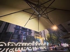 -ibarrel爱杯·bistro&brunch(江宁路店)