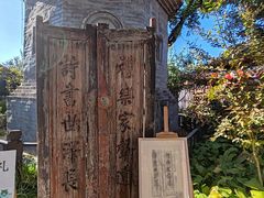 -正阳书局(西四南大街店)