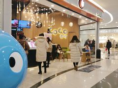 -CoCo都可(燕郊永旺店)