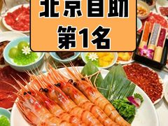 -第六季自助餐厅(北太平庄店)