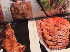 菜单-伊兰津范儿