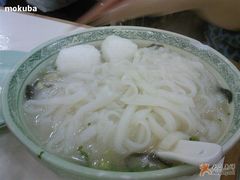 SPM_A0144-文辉墨鱼丸大王(铜锣湾渣甸街总店)