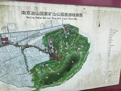 -冶山国家矿山公园