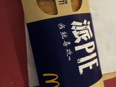 -麦当劳(中山大道中店)