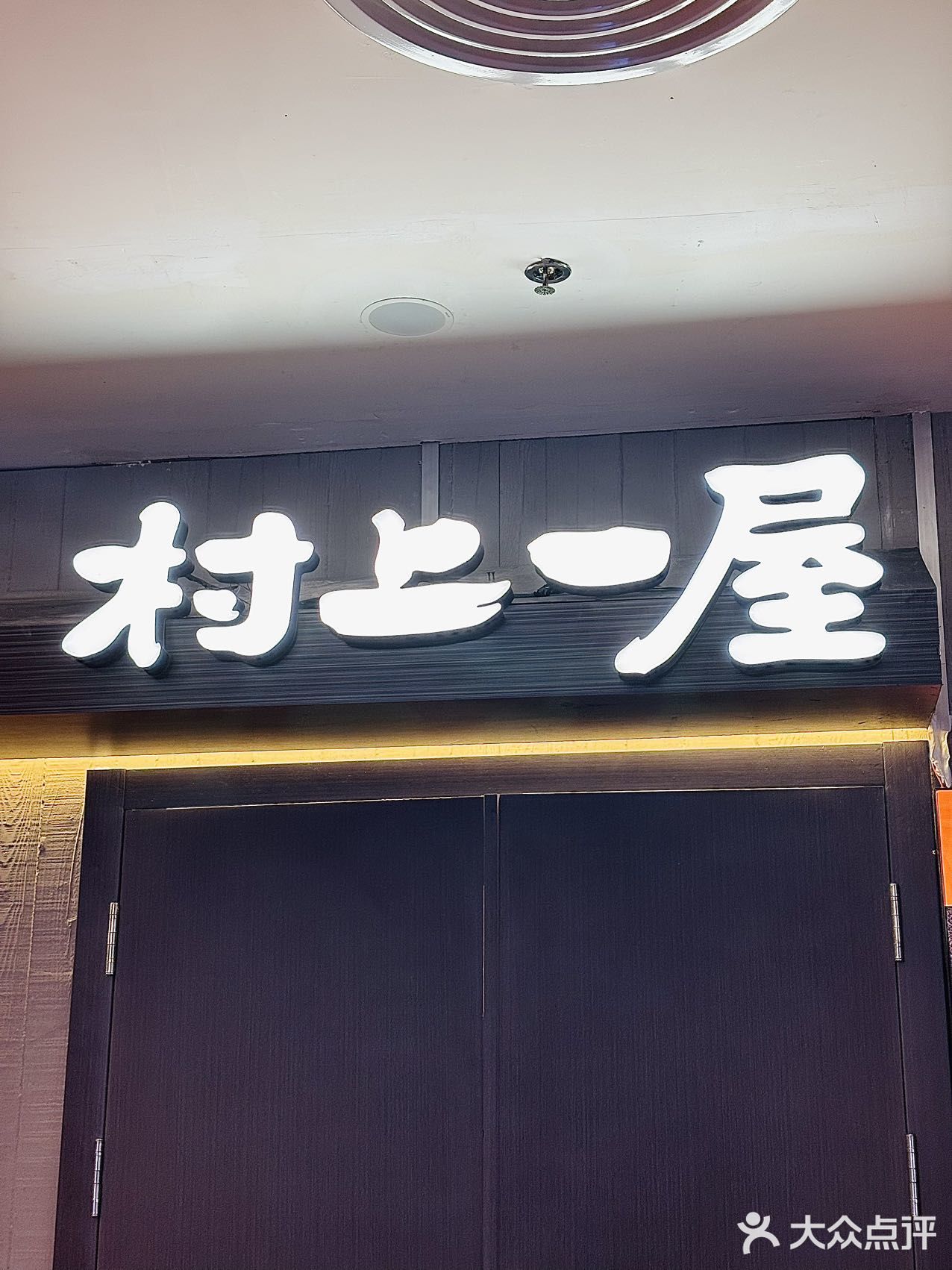 🍱周末必打卡餐厅