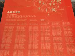-西塔老太太泥炉烤肉(沈阳店)