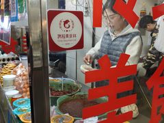 门面-老金家蛋菜夹馍(西安总店)