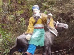 -北辰山景区