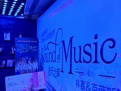 -交通银行前滩31演艺中心