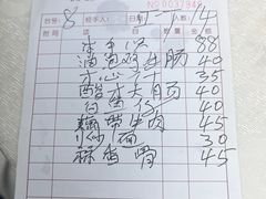 -醉贤居