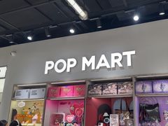 -泡泡玛特POPMART(石景山万达店)