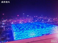 水立方与鸟巢-北京盘古七星酒店