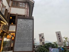 -磁器口古镇