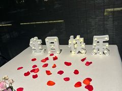 -禧宴Joyous Restaurant(禧园店)