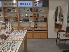 -Eziwish眼镜·蔡司授权店