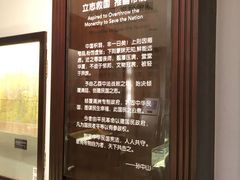 -上海孙中山故居纪念馆