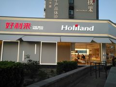 门面-味多美蛋糕(六里桥店)