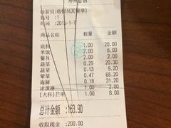 iphone_upload_pic-拿渡·水煮鱼 麻辣香锅(西单大悦城店)