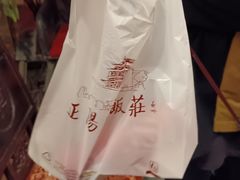 -正阳门饭庄·烤鸭·北京菜(万丰路七里庄店)