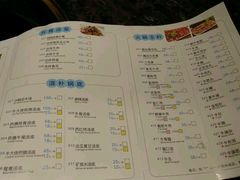 菜单-仄园围炉坊·牛肉火锅·汕头卤水火锅(蛇口店)