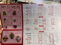 -山悦里 山野·鲜火锅(罗斯福广场店)