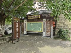 -南关石牌坊古镇