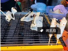 -杨记乳扇·雕梅
