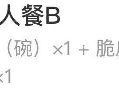 -陈家生煎(金融街万达店)