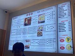 -蔡先生(双阳路店)