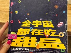 -猫的天空之城概念书店(北戴河蔚蓝海岸店)