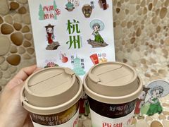 -炖物24章·顺时轻养茶(杭州大厦店)