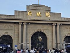 -南京中国近代史遗址博物馆(南京总统府)