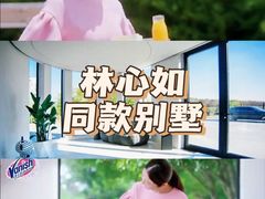 -影居starhoho·泳池别墅轰趴馆·天璇