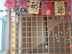 -吉屋烤肉(八宝街店)