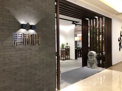 -红星美凯龙北京至尊MALL(东四环中路店)