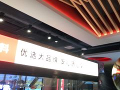 -季季红火锅(柳州城中万达二店)