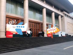 -河南省黄河迎宾馆