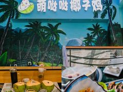 -海棠湾
