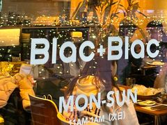 -Blac+Blac(中海环宇荟店)